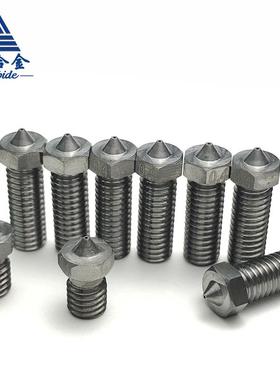 3D打印机喷嘴 硬质合金3d喷嘴V6型号Volcano加长款0.40.50.6内孔