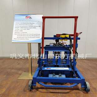 2-45小移动制作边长150三角砖 水泥免烧砖机模具可换可打路面砖