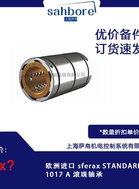欧洲进口 sferax STANDARD GBP 1017 A 滚珠轴承