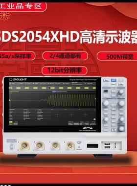 鼎阳SIGLENT 高分辨率高清系数字示波器SDS2504X HD四通道500带宽