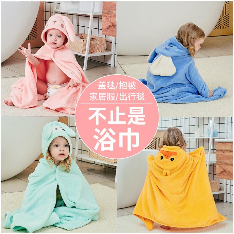卡伴儿童浴巾宝宝浴袍洗澡巾新生婴儿卡通浴巾吸水四季款儿童斗篷