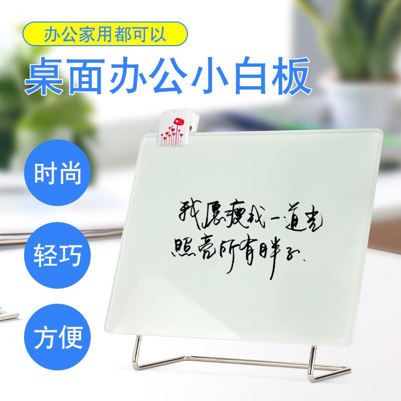 磁性钢化玻璃桌面白板写字板办公便签留言板草稿板儿童记事板
