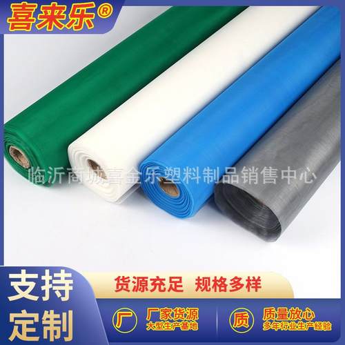 窗纱网防蚊网眼加密加厚修补贴PPT窗户塑料尼龙纱窗自粘台湾网