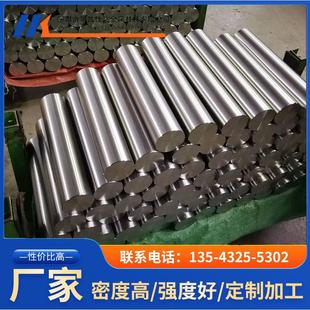 可零切厂家直供 TC4钛合金棒 TA1 TA2纯钛棒 耐高温耐酸碱腐蚀