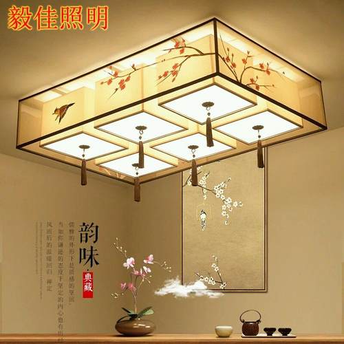 包邮新中式吸顶灯客厅长方形浪漫卧室灯仿古布艺餐厅书房led灯具