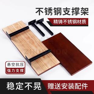 不锈钢支撑架客厅三角支撑架书房墙面承重置物支架厨房悬空固定架