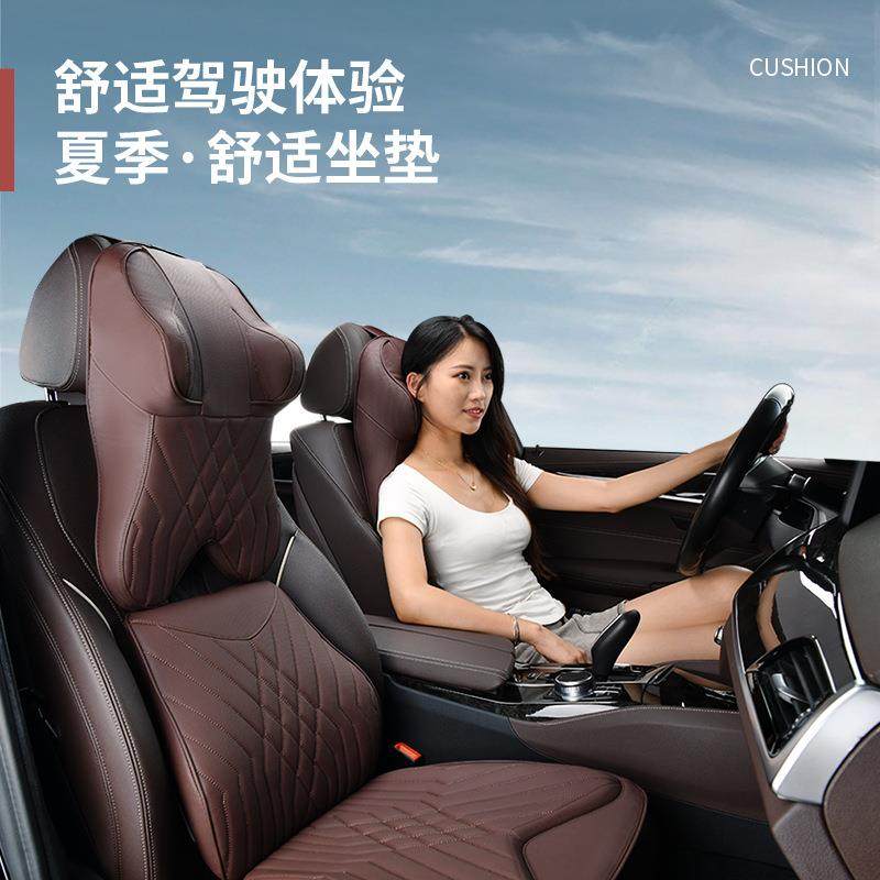 汽车纳帕皮汽车坐垫透气通风车载座垫头枕四季通用透气腰靠座椅垫