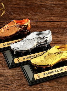 世界杯金靴奖杯 足球先生射手奖 C罗梅西金鞋奖杯 球迷纪念品