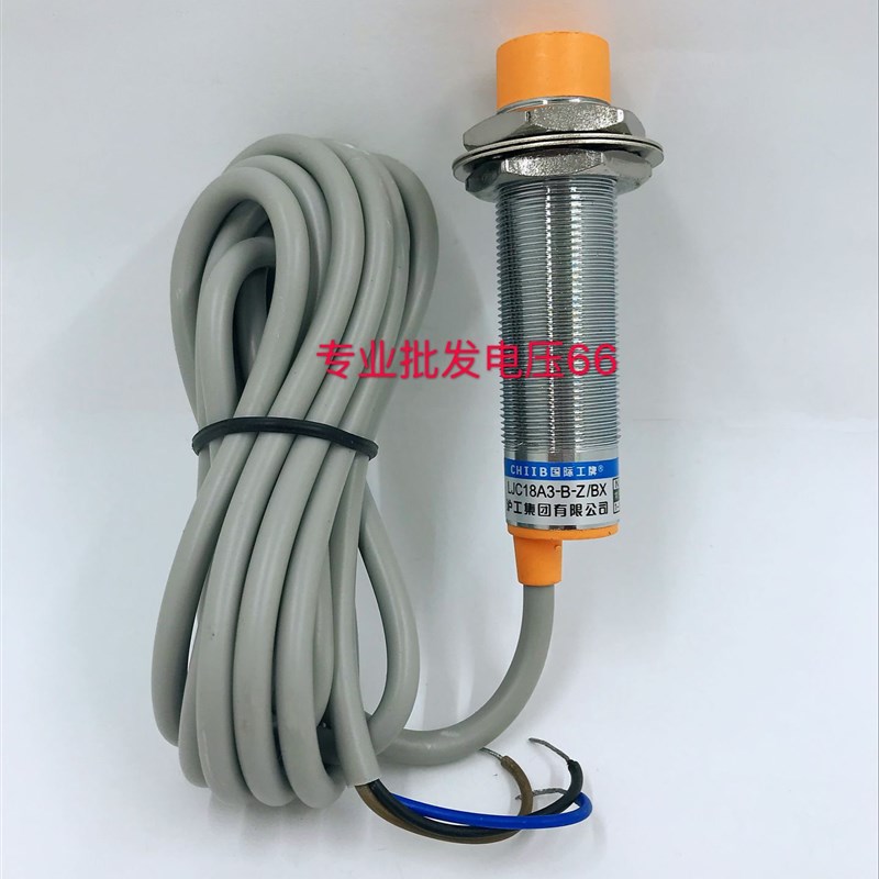 沪工电容式接近开关 LJC18A3-B-J/DZ 交流二线常闭 220V NC传感器