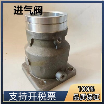 寿力进气阀250030-612/02250130-050空压机进气阀总成中间圆形阀