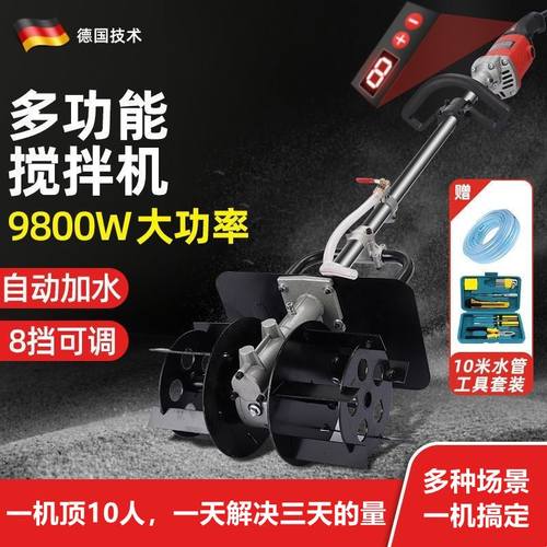 混凝土搅拌机小型工地砂浆水泥搅拌器腻子粉打灰机神器干湿两用