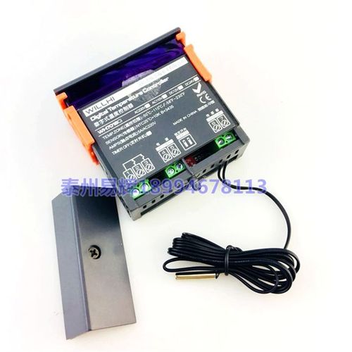 WH7016C精度带冷热控制恒温电子温控器 温度控制器孵化冰柜酒柜