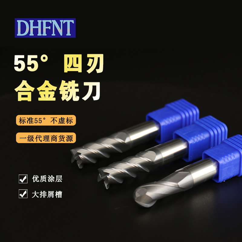 特惠DHFNT钨钢铣刀 55度钨钢刀 合金铣刀图层刀钨钢圆鼻刀 铝用刀