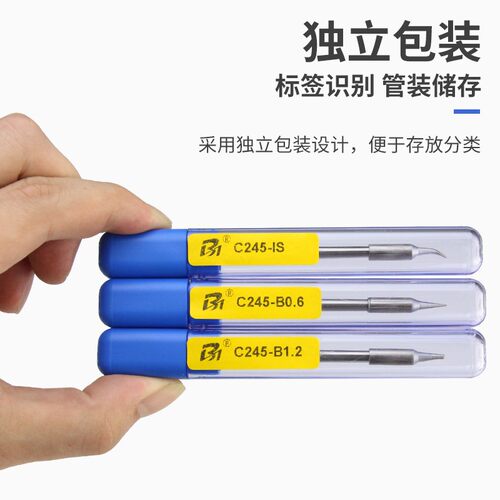 适用于JBC焊台焊嘴 2245系列焊咀C245烙铁头尖头扁平头马蹄头刀头