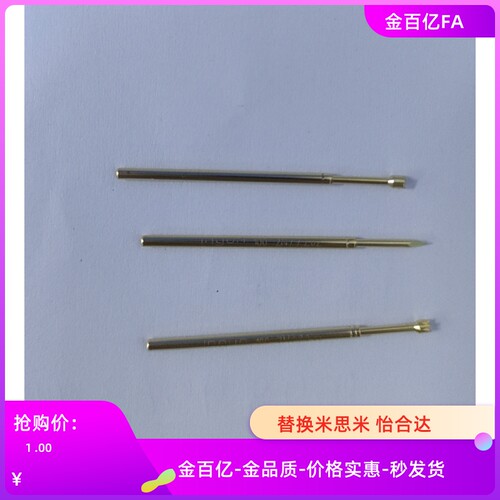 PLB02/03-A1/B/D/E2/F/H/L PRB01-V/VC/W1C/W2C/36探针30/NRKB30 - 封面