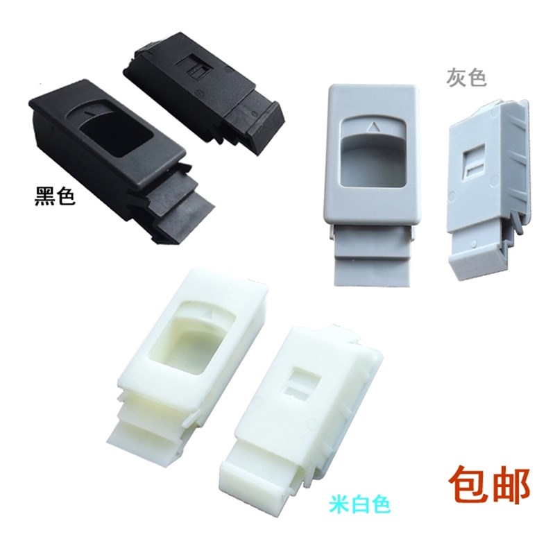 黑色塑料锁扣弹簧拉手锁集成电箱锁扣/配电箱门插销MS725箱柜锁