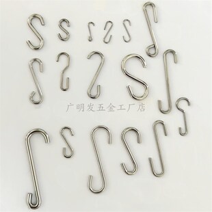 定制生产娃娃手办挂钩bjd小S钩金属立体S挂钩头部手脚拉筋勾子