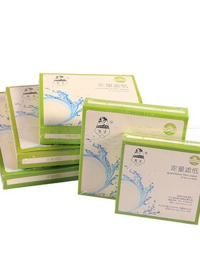 皎洁定量滤纸7cm 9cm 11cm 12.5cm 15cm 18cm快中慢速皎洁牌