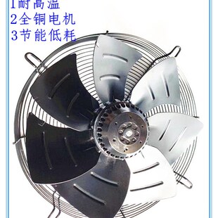 厂家直销台州贝尔得YWF4D E7L网罩风机耐高温螺杆机专用 450GB