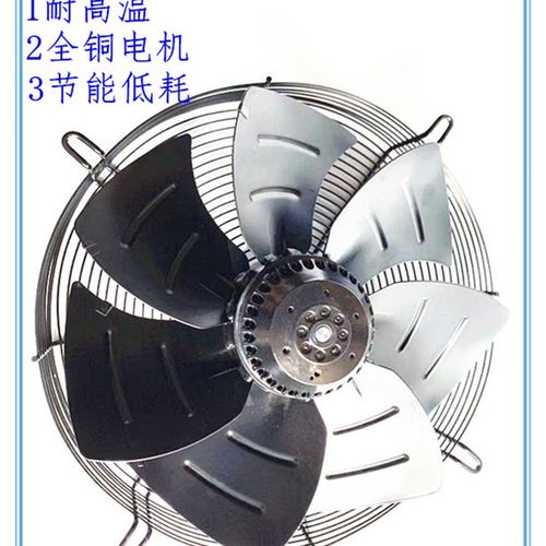 厂家直销台州贝尔得YWF4D-450GB-E7L网罩风机耐高温螺杆机专用