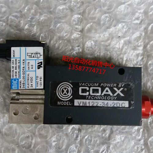 COAX真空发生器/电磁阀VM122-34-2DC/34B-LOO-GDFA-1KA