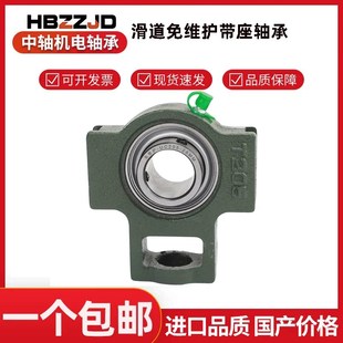 309 308 310 311 313 滑道外球面铸铁铸钢轴承座UCT306 312 307