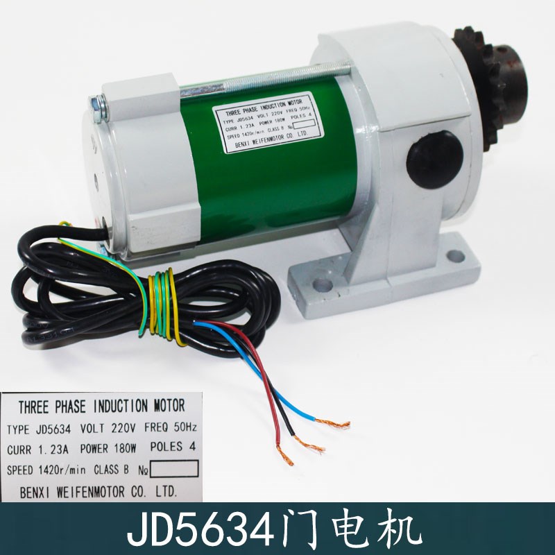 西子奥的斯电梯门电机 JD5634 XRDS-80J/W 150J/W门机马达YDJ-80W