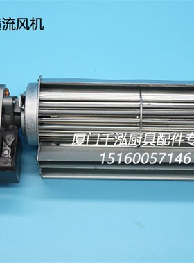 威廉士威廉姆斯Williams雪柜分体式抽屉柜蒸发器猪笼风机74046