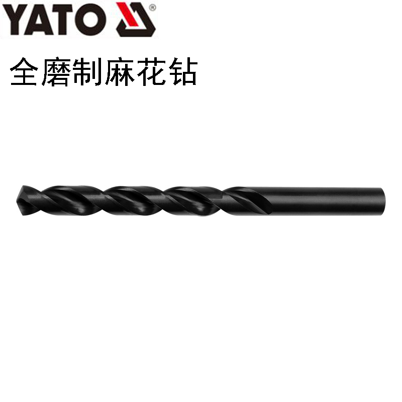 YATO易尔拓工具全磨制麻花钻1.0-9.5mm高速钢M2电钻钻头 YT-3900