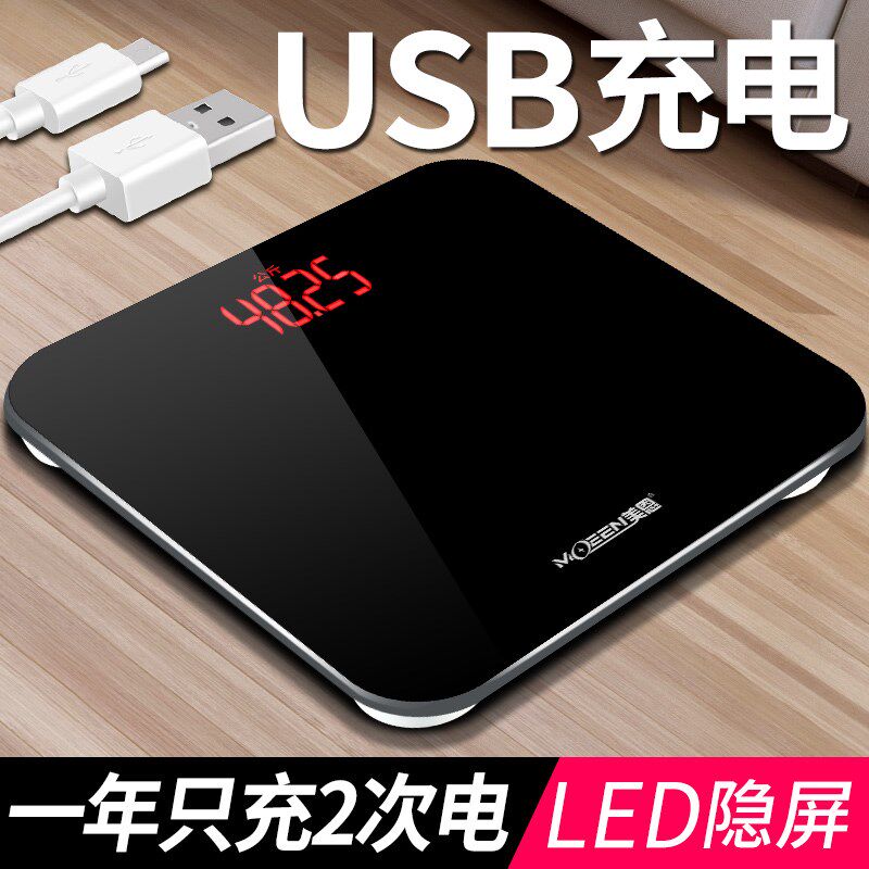 电孑称人体秤家用 平板磅秤300斤 公斤称重电子秆市斤体重器克称