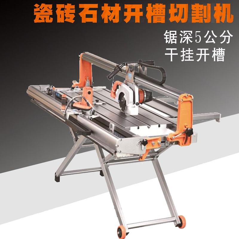 万德力石材切割机QZ-1200大理石花岗岩瓷砖石材倒角机45度开槽