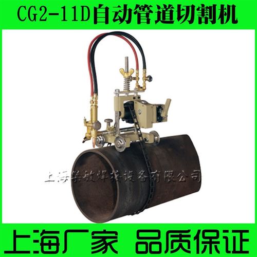 手摇式管道切割机 CG2-11D自动切割/磁力管道切割机/坡口机