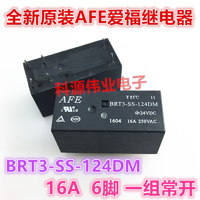 全新原装继电器 BRT3-SS-112DM 12VDC一组常开16A BRT3-SS-124DM
