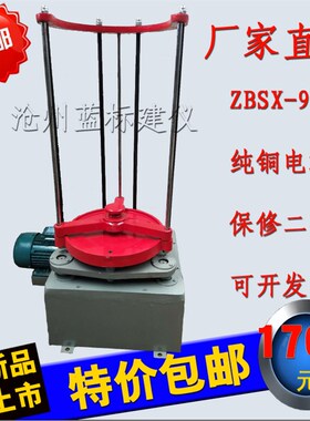 振筛机/ZBSX-92A顶击式振筛机标准振筛机电动震击式振摆仪震筛机