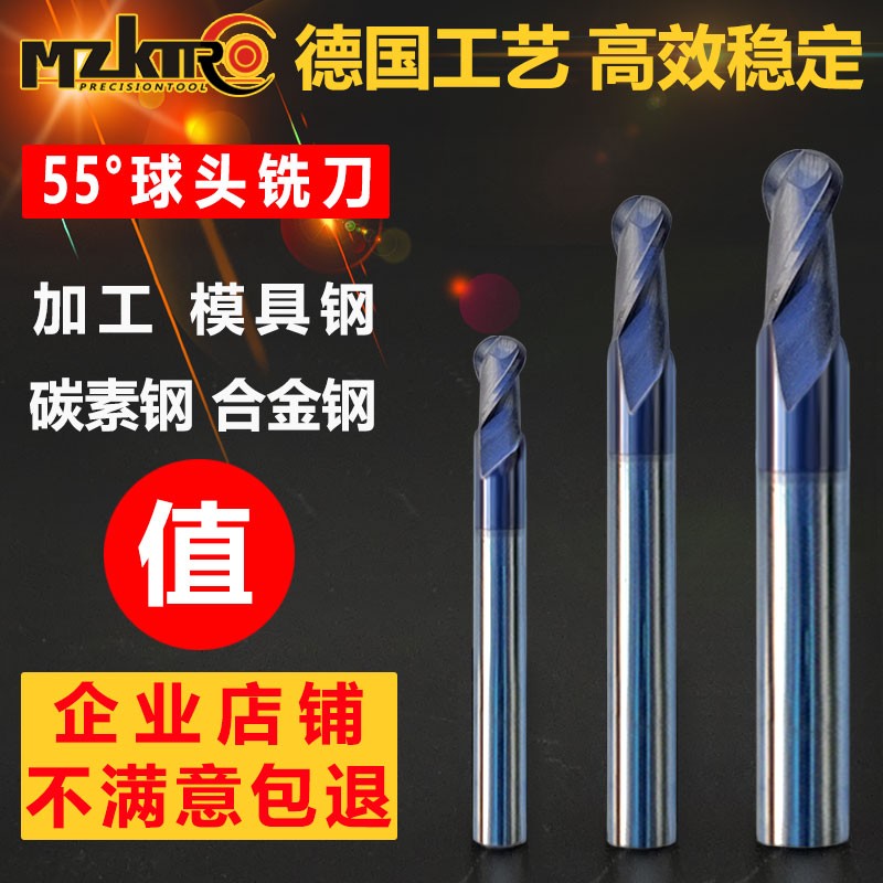 球头铣刀双刃55度钨钢球头铣刀圆头R3R4R5R6球形钨钢硬质合金铣刀