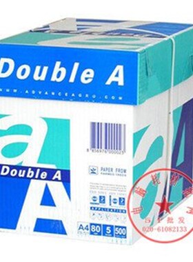 进口正品惊爆价双A打印复印纸a4/80g克double A 500张达伯埃A4纸