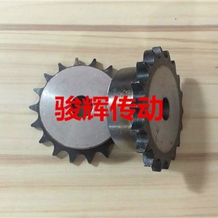 32齿 齿数21 1.2寸链轮台轮配20A链条