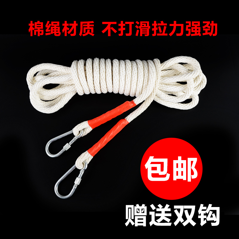 安全绳高空作业绳棉绳16MM电工绳保险绳户外吊绳空调耐磨棉麻绳子