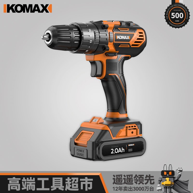 电动螺丝刀充电式家用小型多功能手枪钻锂电工具迷你螺丝批手电钻
