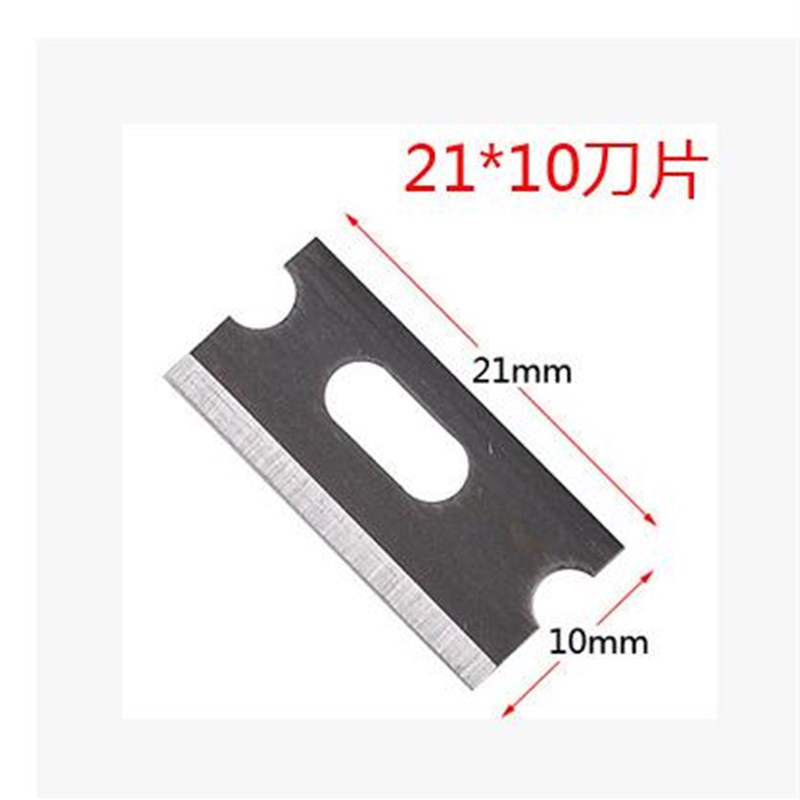 21*10mm压线钳刀片 适合SK-868DR 三堡HT-210C HT-568R等网线钳