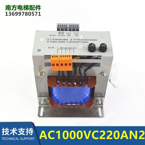 电梯控制柜变压器AC1000VC220AN2专用变压器AE1250VC28DN8