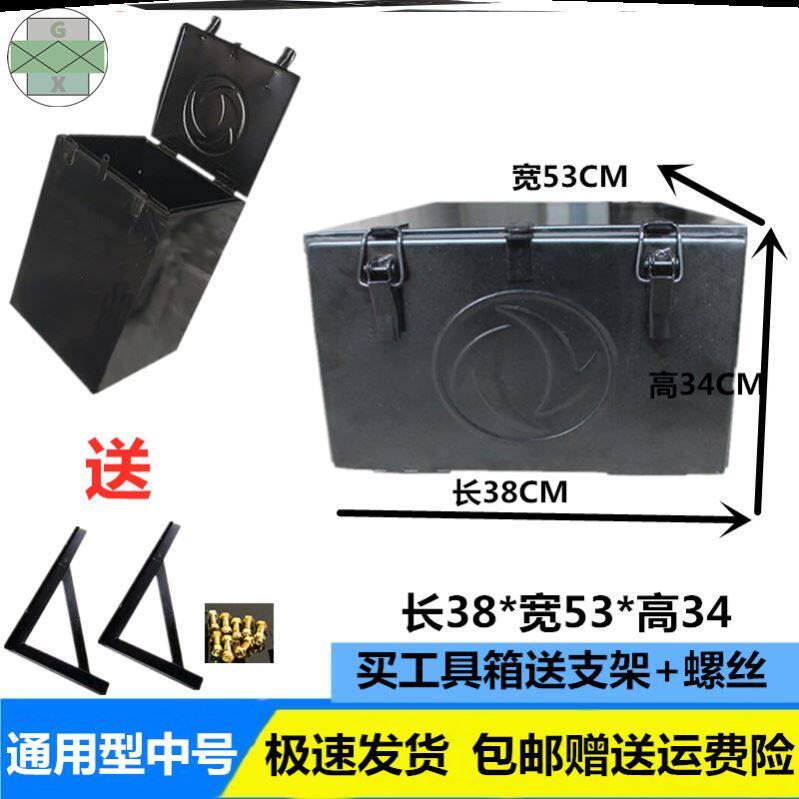 适用解放轻卡小货车工具箱单排加装外挂挂式铁皮加厚车用储物箱