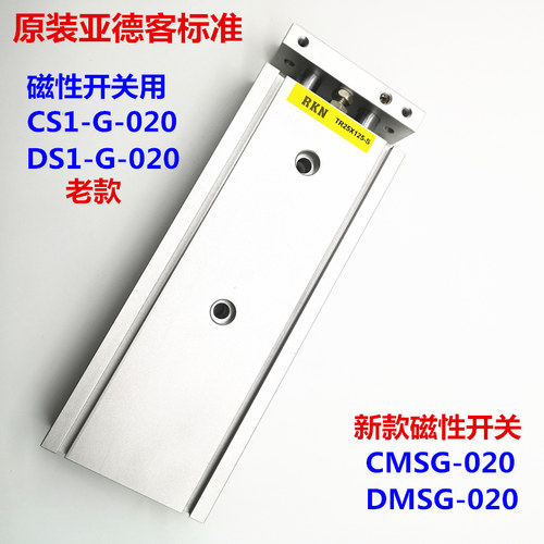 亚德客型双轴杆气缸TR10X10/20/25/30/40/50/60/75/100/125/150-S