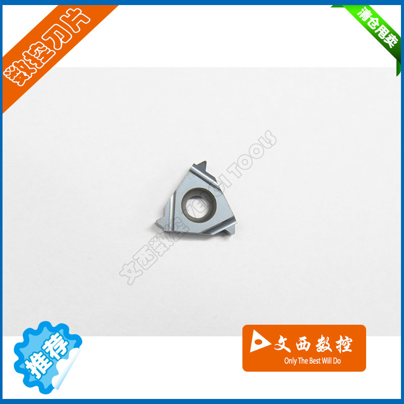 DESKAR/戴斯卡 数控刀片 16 ER 11 BSPT LDA 外螺纹刀片 钢件通用