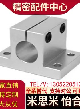 CLNA/CLTAM固定座RCJ27/RCJ07-D10/12/13/15/16/20/25/30/35/40