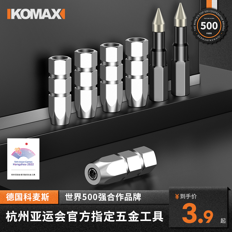 黄油枪嘴平头尖嘴打黄油配件通用多功能高压耐磨尖平咀加厚枪嘴咀