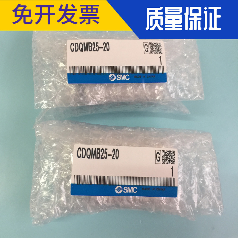 CDQ2A50-125DCM  全新原装正品日本SMC气缸 CDQ2A50-50DMZ