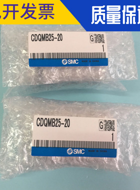 CDQ2A50-125DCM  全新原装正品日本SMC气缸 CDQ2A50-50DMZ