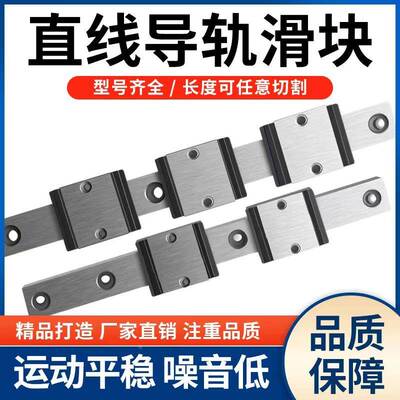 定制 微轻预压加宽型SSEBW6.5/9/12/14/16-50/80/110/140直线导轨