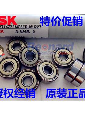 NSK微型原装进口电机马达模型轴承623ZZ 626 627 628ZZ 629ZZ DDU